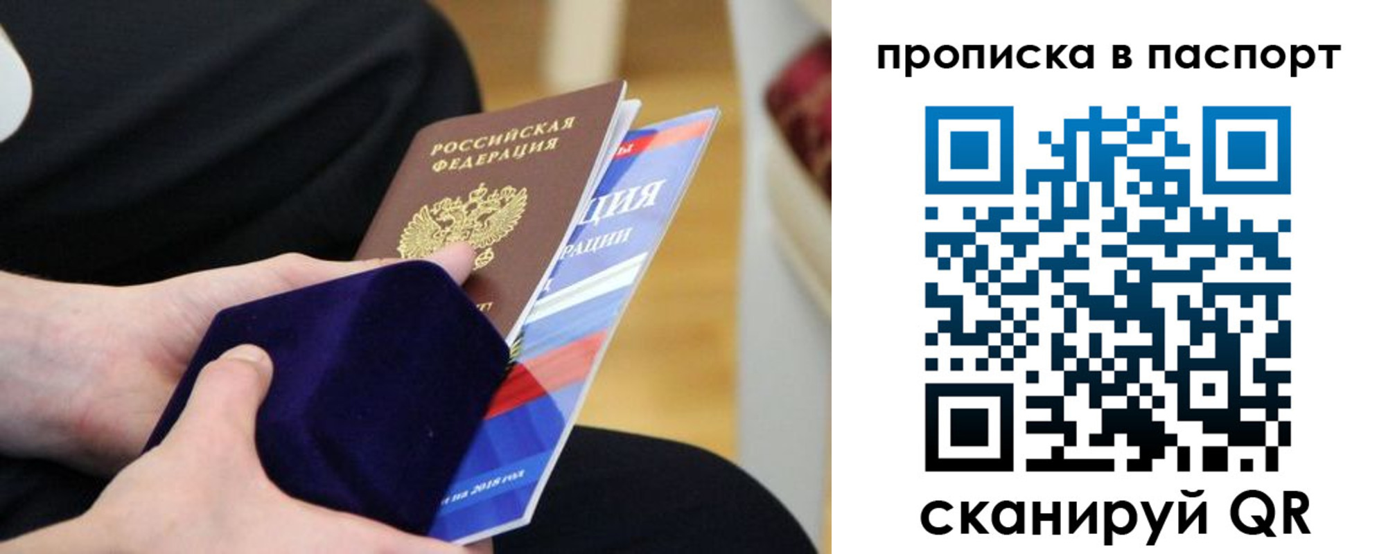 регистрация в Таштаголе
